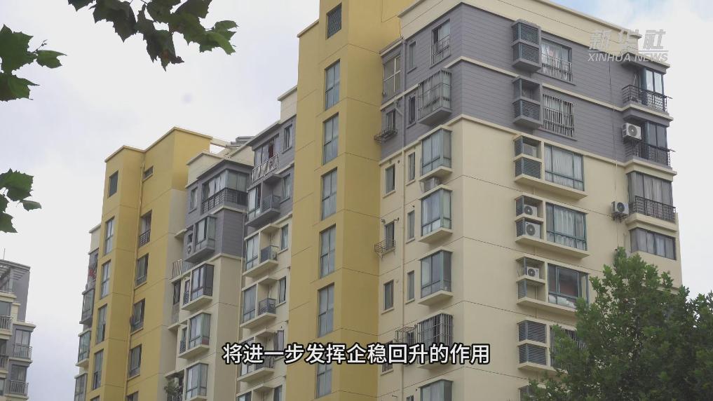上海楼市一线观察:新政组合拳针对性强 市场反应明显-新华网
