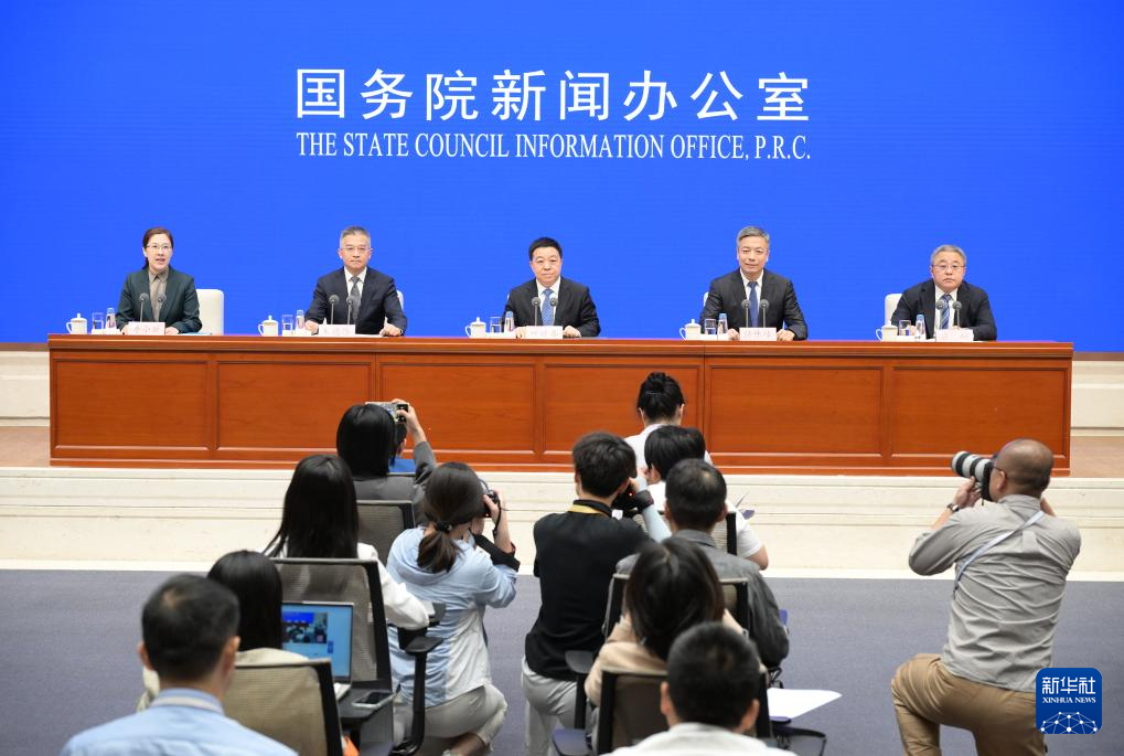 国新办举行“推动高质量发展”系列主题新闻发布会 围绕“续写红土圣地荣光 推动革命老区高质量发展走在前”作介绍-新华网