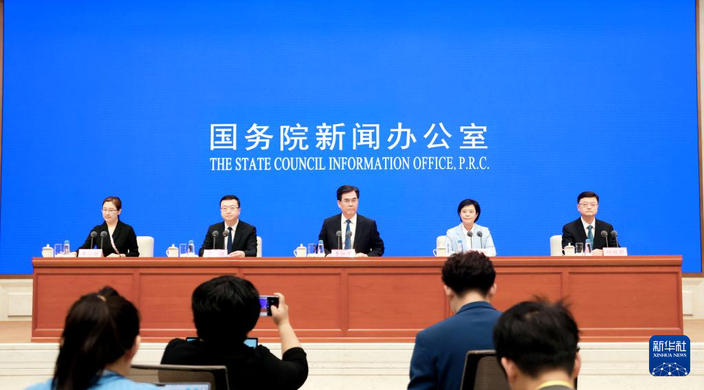 国新办举行“推动高质量发展”系列主题新闻发布会 围绕“坚持以高质量发展统揽全局 开创经济兴、百姓富、生态美的多彩贵州新未来”作介绍-新华网