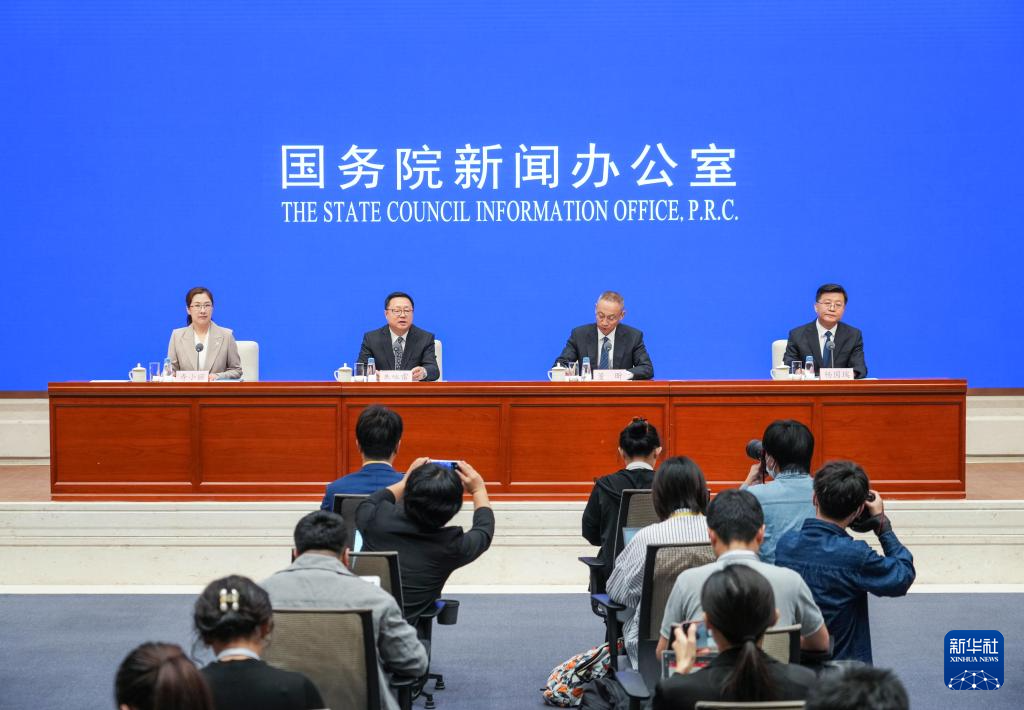 国新办举行“推动高质量发展”系列主题新闻发布会(国家广播电视总局)-新华网