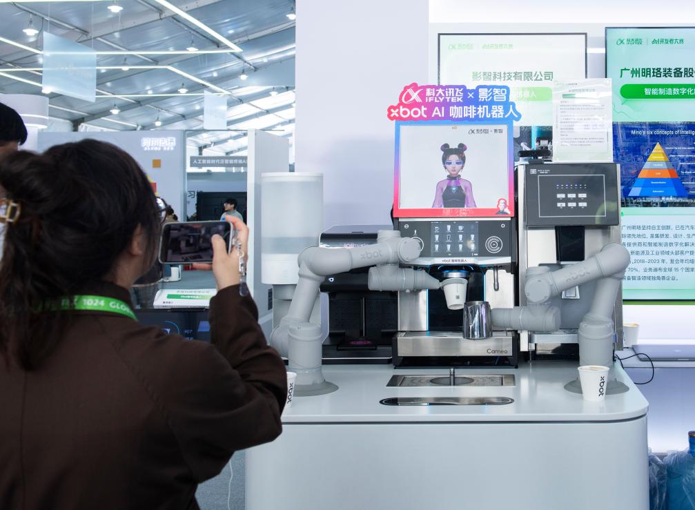“人工智能+”加速赋能千行百业——第七届世界声博会观察-新华网