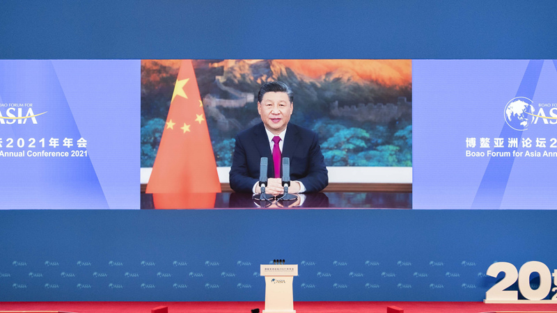 习近平在博鳌亚洲论坛2021年年会开幕式上发表主旨演讲